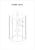 Схема душевой кабины AvaCan A2090 3