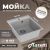 Кухонная мойка Maretti Китчен 425 KT425-GR 43x49 из искусственного камня