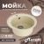 Кухонная мойка Maretti Китчен 475 KT475-BE 48x48 из искусственного камня