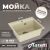 Кухонная мойка Maretti Китчен 490 KT490-BE 49x42 из искусственного камня
