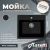Кухонная мойка Maretti Китчен 565 KT565-BL 57x50 из искусственного камня