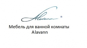 Alavann