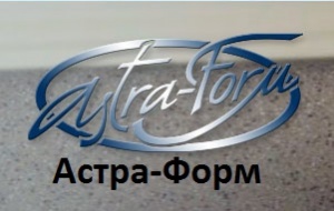 Астра-Форм